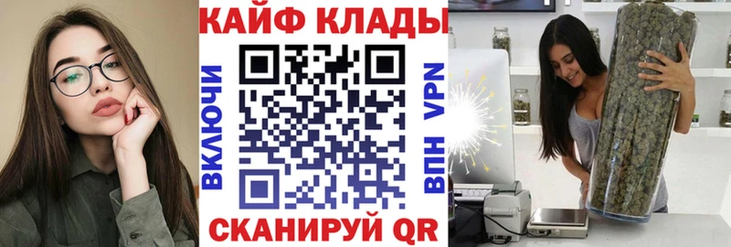 Где купить Белогорск Амфетамин СОЛЬ Бошки Шишки МЕФ COCAIN