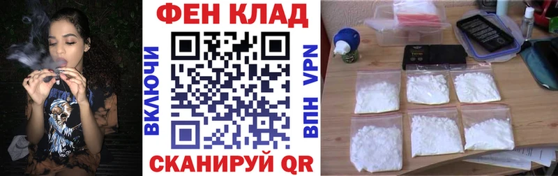 АМФ 98%  Белогорск 