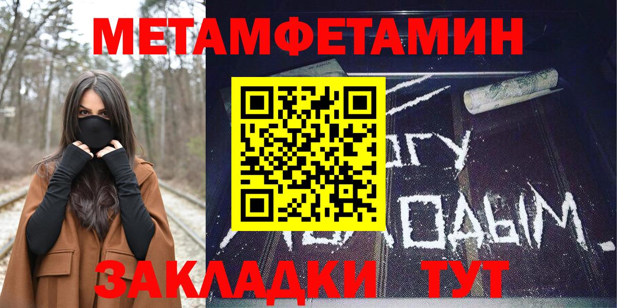 Белогорск  Amphetamine  Вход с VPN  АМФЕТАМИН Розовый 