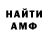 Кетамин VHQ Eddi_Brook.