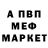 МДМА молли Kirill Gaika