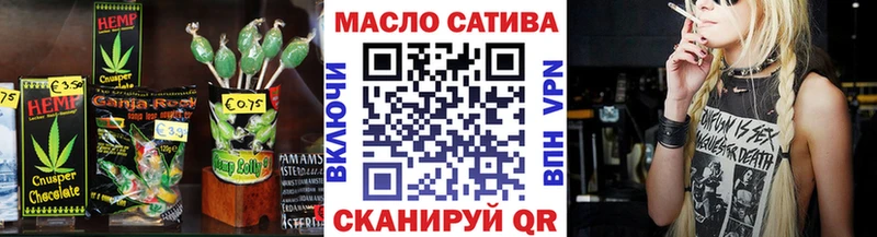 Еда ТГК конопля  hydra онион  Белогорск  продажа наркотиков 