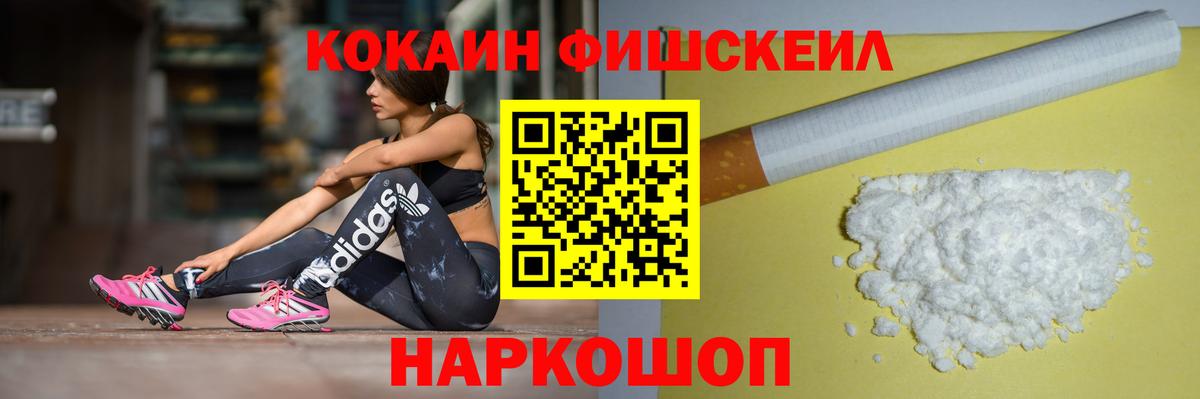 Кокаин Боливия Белогорск
