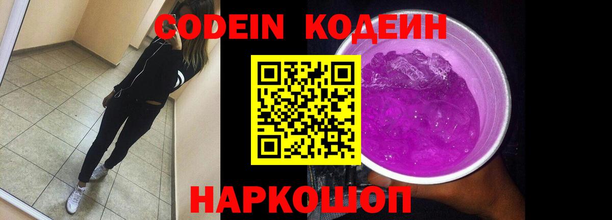 Мефедрон   Экстази  Cocaine  Белогорск  ГАШИШ  Вход с VPN 