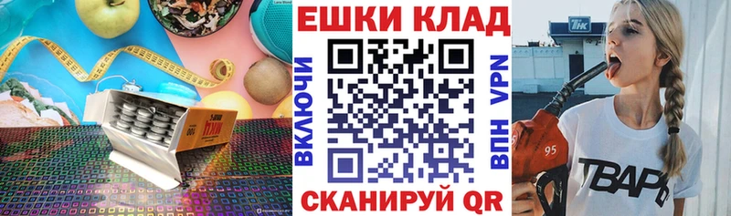 Экстази ешки  kraken   Белогорск 