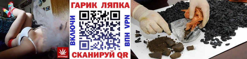 где купить наркоту  Белогорск  Гашиш индика сатива 