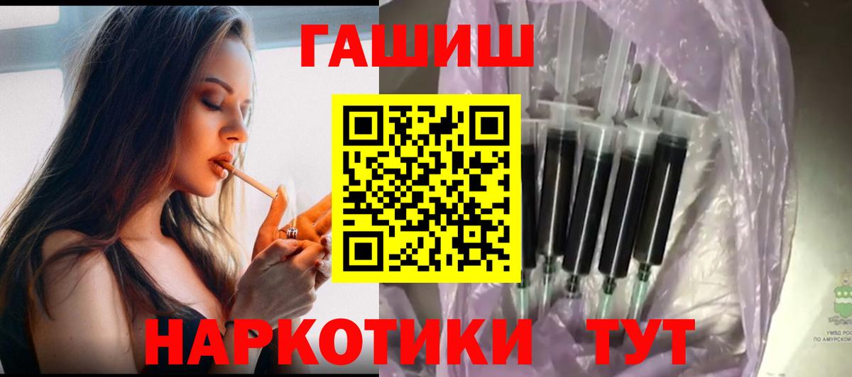 ГАШ индика сатива Белогорск