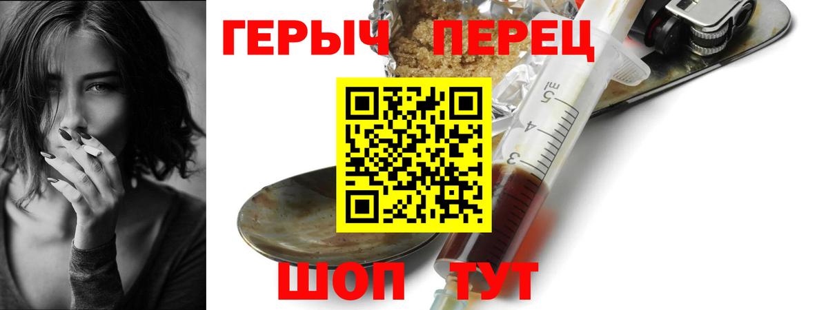 Героин Афган Белогорск