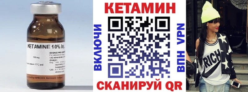 закладка  Белогорск  мега ONION  Кетамин ketamine 