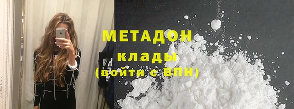 ПСИЛОЦИБИНОВЫЕ ГРИБЫ Балабаново