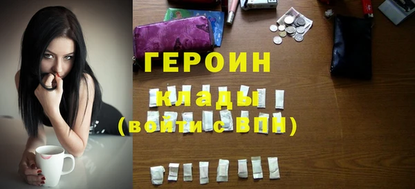 ПСИЛОЦИБИНОВЫЕ ГРИБЫ Балабаново