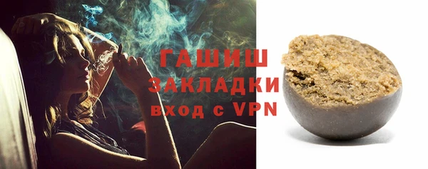 ПСИЛОЦИБИНОВЫЕ ГРИБЫ Балабаново
