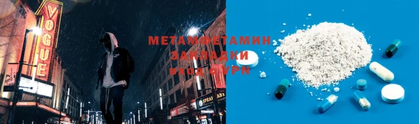 мефедрон мука Балахна