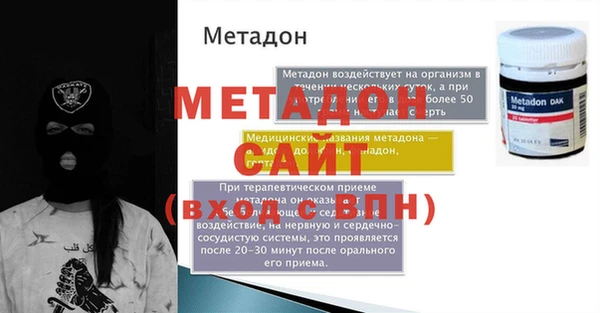 мяу мяу мука Баксан