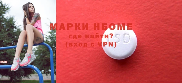 ПСИЛОЦИБИНОВЫЕ ГРИБЫ Балабаново