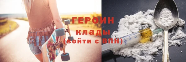 ПСИЛОЦИБИНОВЫЕ ГРИБЫ Балабаново