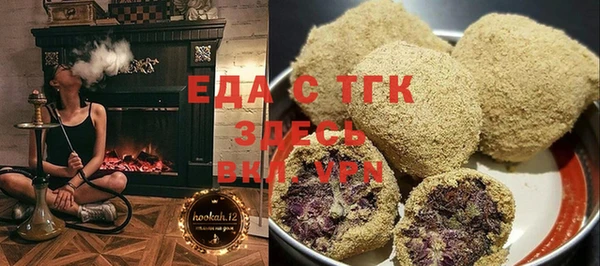 мефедрон мука Балахна