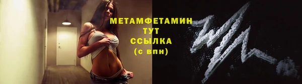 мяу мяу мука Баксан