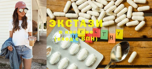 ПСИЛОЦИБИНОВЫЕ ГРИБЫ Балабаново