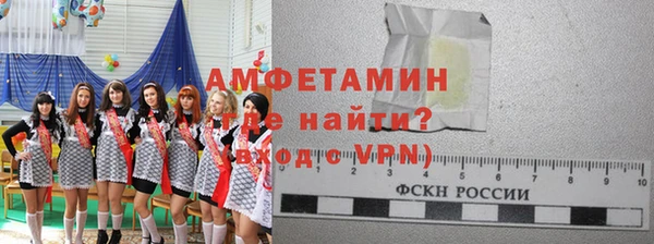 мефедрон мука Балахна