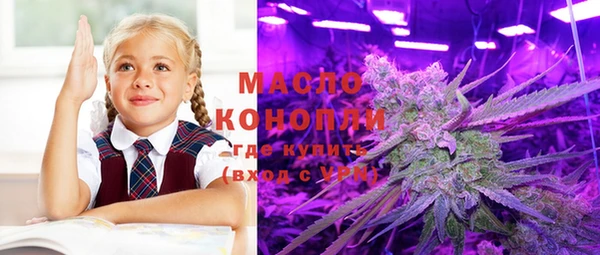 мефедрон мука Балахна