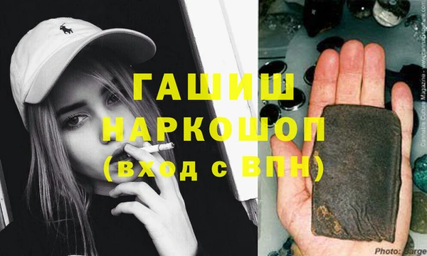 мефедрон мука Балахна