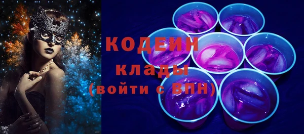 ПСИЛОЦИБИНОВЫЕ ГРИБЫ Балабаново
