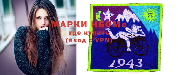 ПСИЛОЦИБИНОВЫЕ ГРИБЫ Балабаново