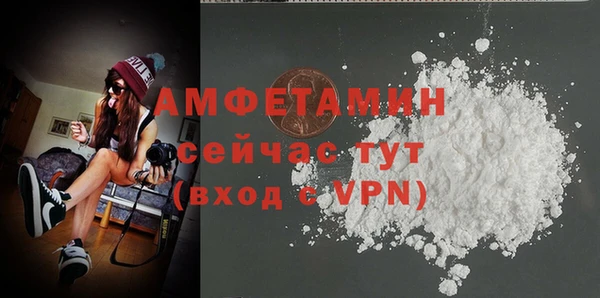 мефедрон мука Балахна