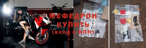 мефедрон мука Балахна