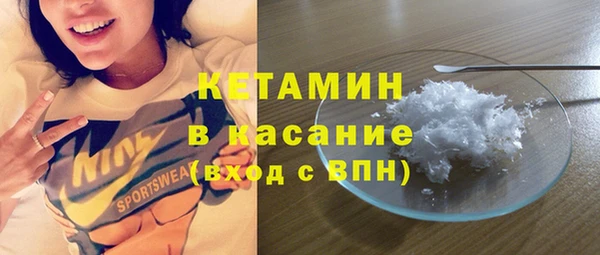 мефедрон мука Балахна