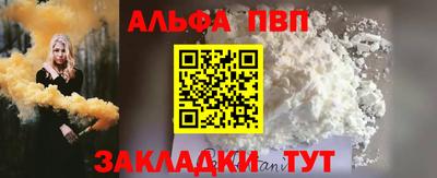 mdpv Аргун