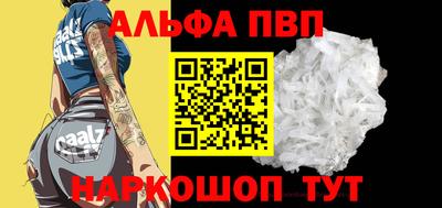 гашиш Апшеронск
