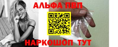 гашиш Апшеронск