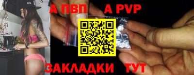 гашиш Апшеронск