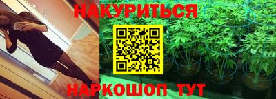 гашиш Апшеронск