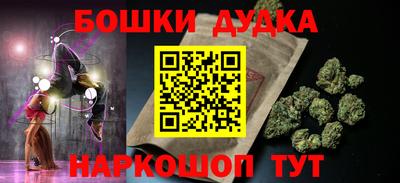 гашиш Апшеронск