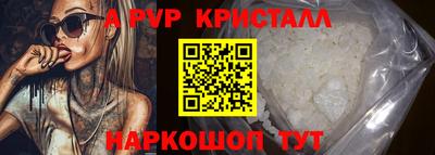 mdpv Аргун