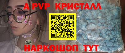 гашиш Апшеронск