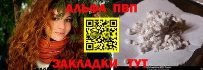 гашиш Апшеронск