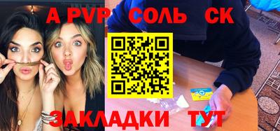 гашиш Апшеронск