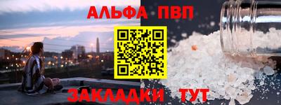 гашиш Апшеронск