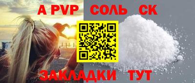 СК Апрелевка