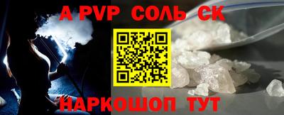СК Апрелевка