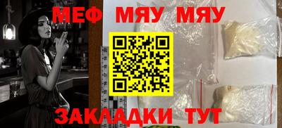mdpv Аргун