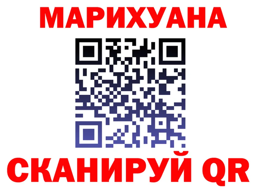 ГАШ ice o lator ТОР площадка OMG Белогорск