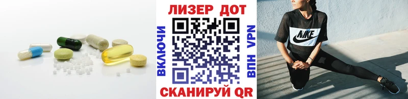 ЛСД экстази ecstasy  купить закладку  Белогорск 