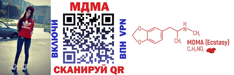MDMA crystal Белогорск