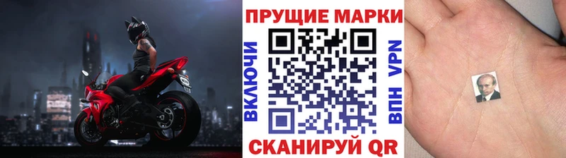 Марки NBOMe 1,8мг МЕГА ССЫЛКА Белогорск