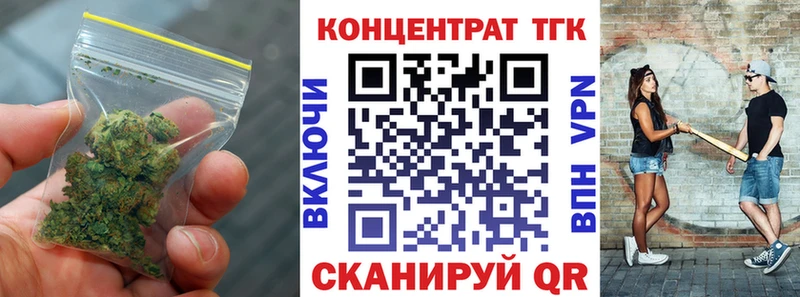 Дистиллят ТГК гашишное масло  kraken ТОР  Белогорск  как найти  